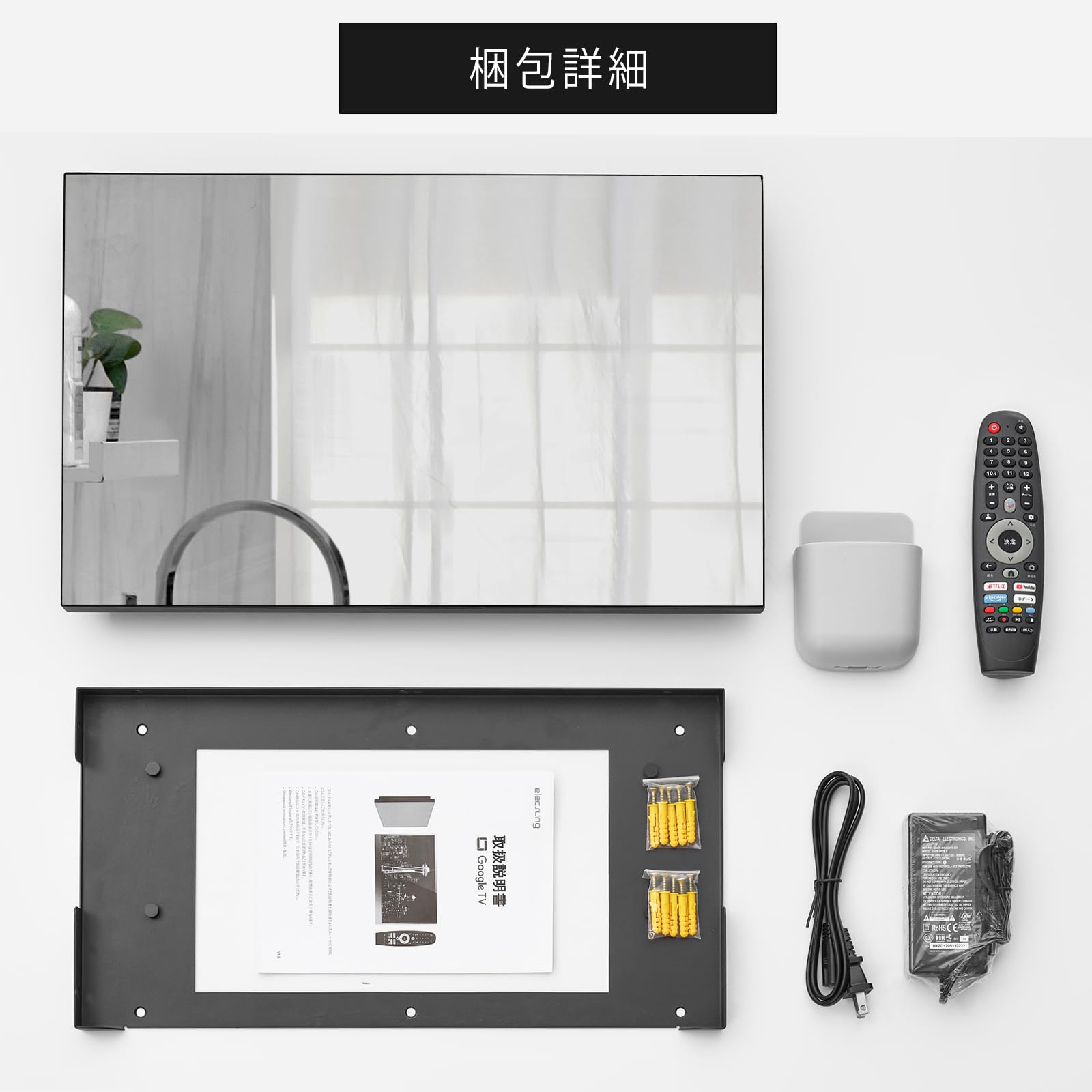 elecsung 19V型 浴室用防水テレビ Amazon | Elecsung 19V型 鏡 お風呂防水テレビAndroidテレビ内蔵